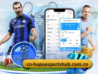 虎扑电竞 APP - hupu esports
